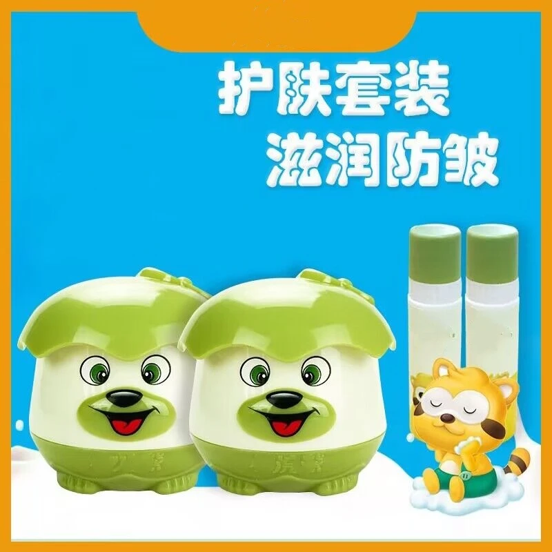 小浣熊儿童面霜保湿乳滋养水润宝宝润肤霜水嫩防干护肤补水湿润