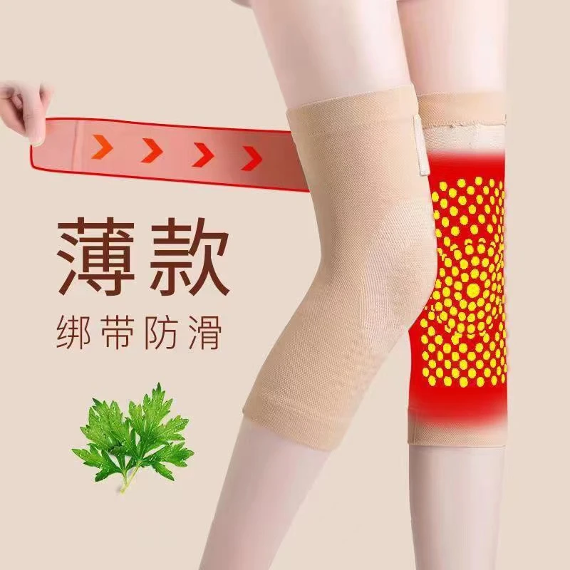 四季升级款四面弹艾草空调护膝绑带护膝透气保暖腿膝套护膝盖