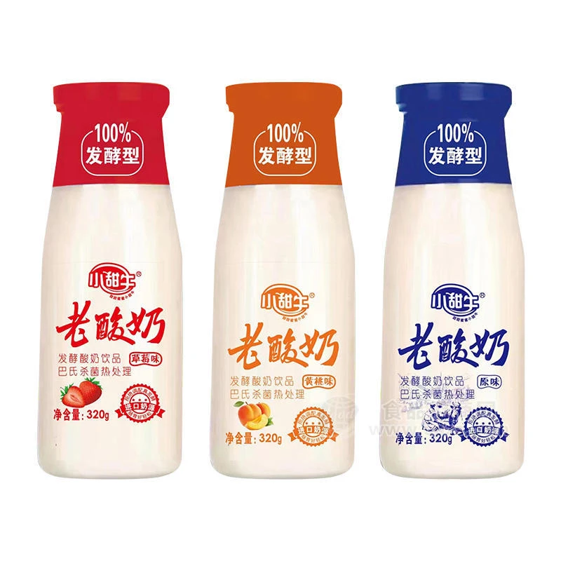 小甜牛发酵酸奶饮品巴氏杀菌多种口味进口奶源新老包装随机