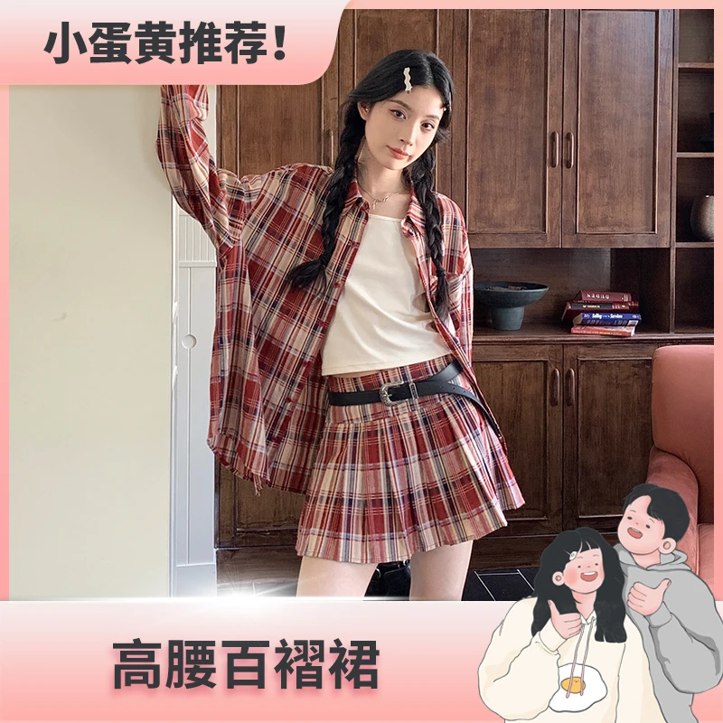 吵吵家复古撞色显瘦半身裙41410Q