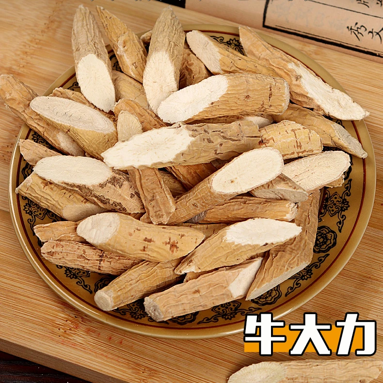 广西深山野生汼大力干货包邮材大力薯金钟根煲汤泡酒料500克