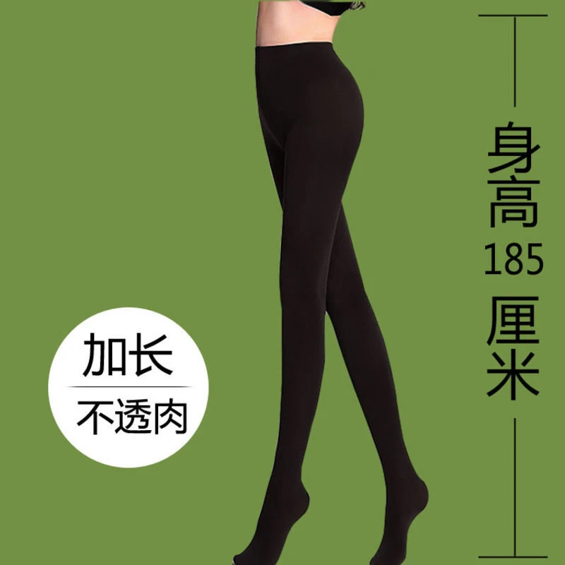 加长120D伊豆情袜女打底袜春秋季连裤袜中厚加肥加大连体袜高个子