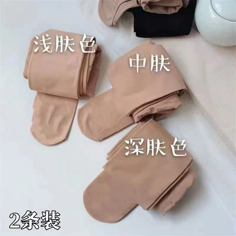 春秋加厚连裤袜深肤色中厚打底裤薄款哑光肉色厚丝袜光腿神器女黑