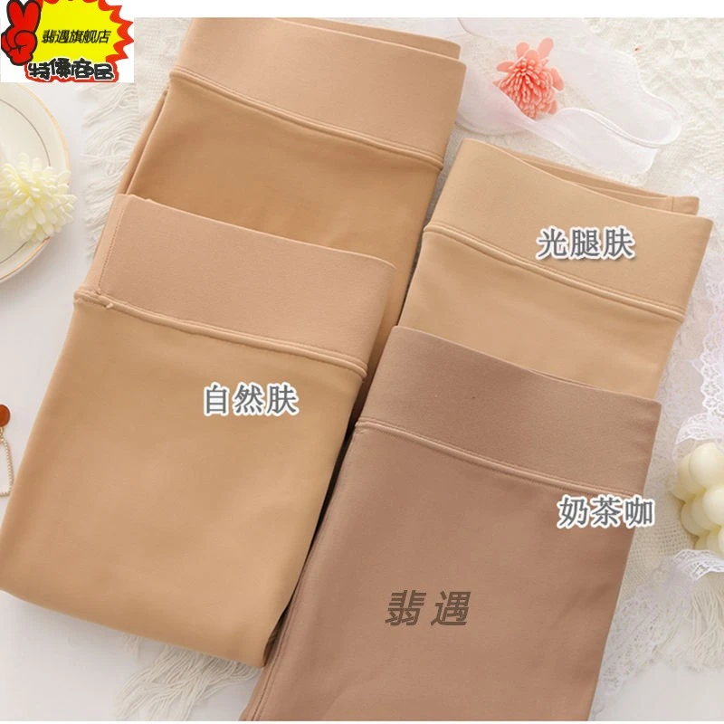 肉色打底裤女外穿薄绒水光连裤袜秋冬光腿神器深肤色奶茶咖一字档