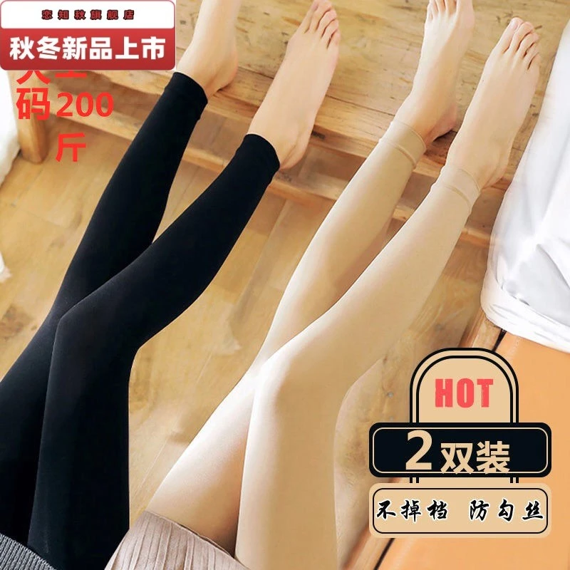 九分丝袜裤120D大码防勾丝连袜裤春秋中厚微透黑色袜子男女打底裤