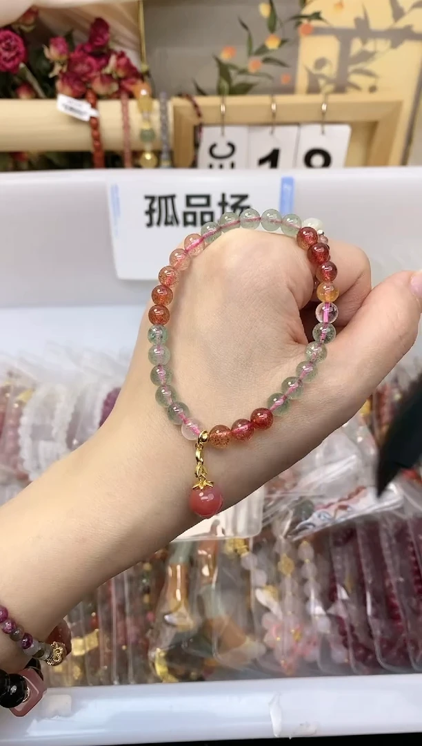 【闪购商品】石英质玉手串未镶嵌红绿草莓晶