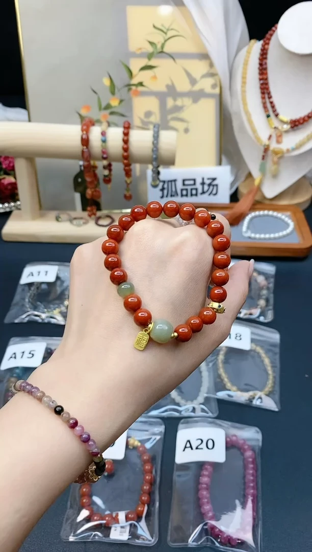 【闪购商品】南红玛瑙手串未镶嵌南红和田玉