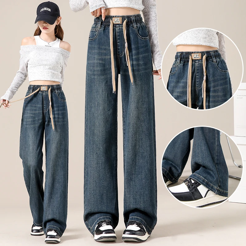 高中生牛仔裤女款2024秋冬新款女孩显瘦直筒裤高腰弹力阔腿长裤