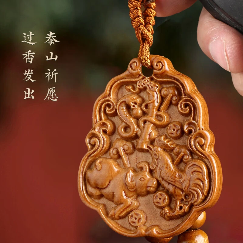 铜合金亚克力吊坠 五岳独尊桃木挂件真桃木三合六合车钥匙扣挂件