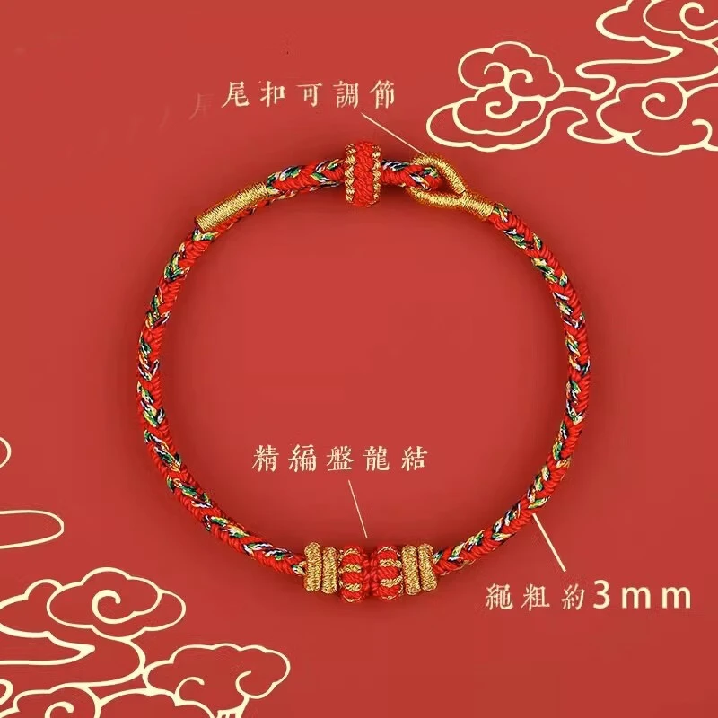 非金属布艺手链 手工编织手链金刚结编制手绳蛇年男女款生日礼物