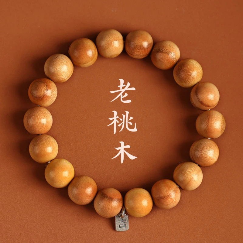 老桃木手串念珠手串男士女士盘玩挂件木质文玩手串手链女野生桃木
