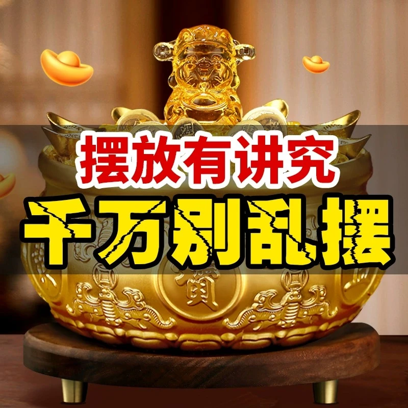 家居摆件如意貔貅组合装中式客厅办公室店铺摆件家用摆设松弛感