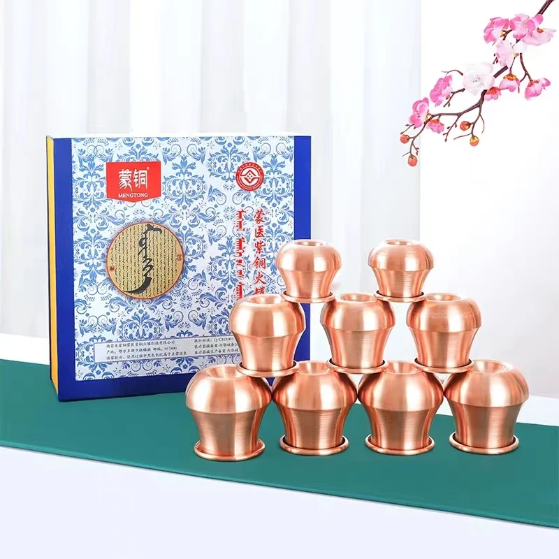 紫铜罐送礼健康养生中医民族九个礼盒装7.8cm四个7cm三个6cm两个