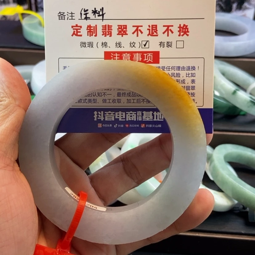 【闪购商品】定制翡翠手镯定制未镶嵌小*昔