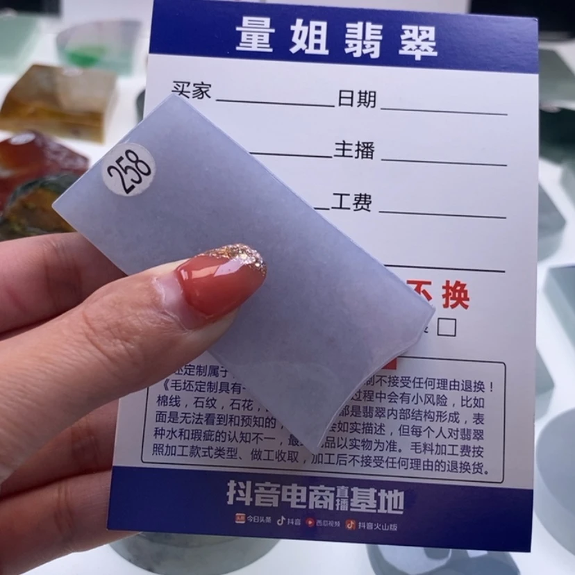 【闪购商品】定制翡翠未镶嵌云*