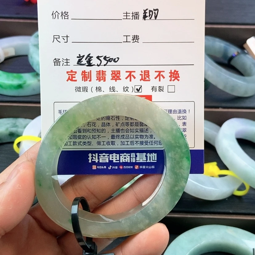 【闪购商品】定制翡翠手镯定制未镶嵌森*