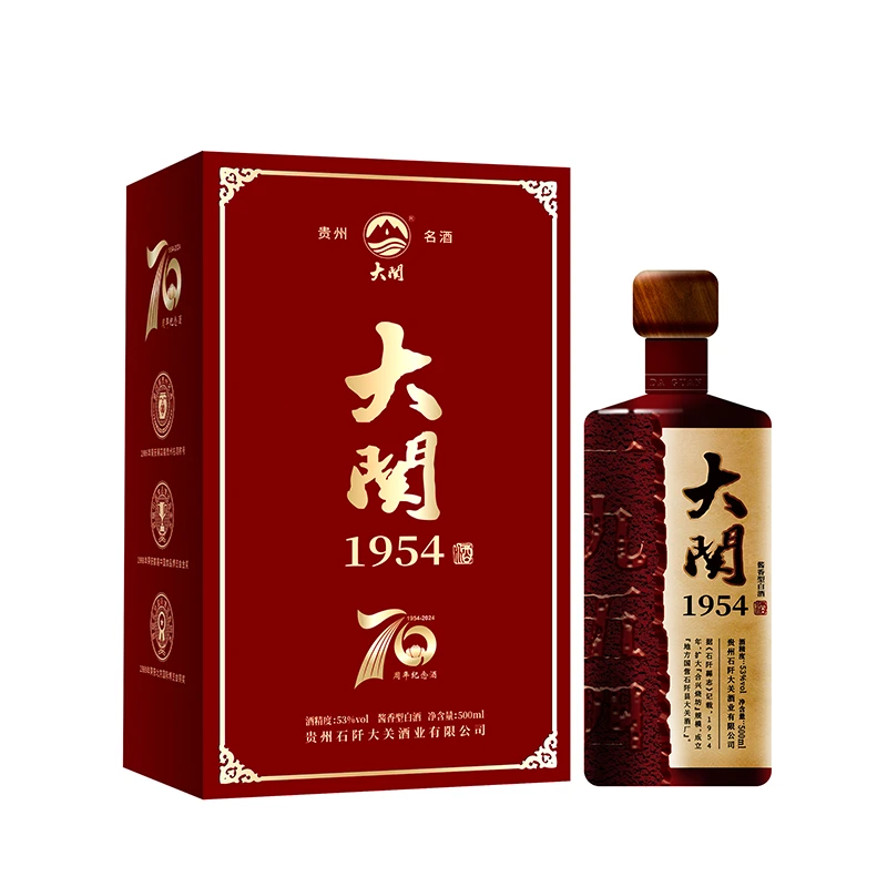 大关尚酱大关国营酒厂70周年 纪念酒 195453%Vol500