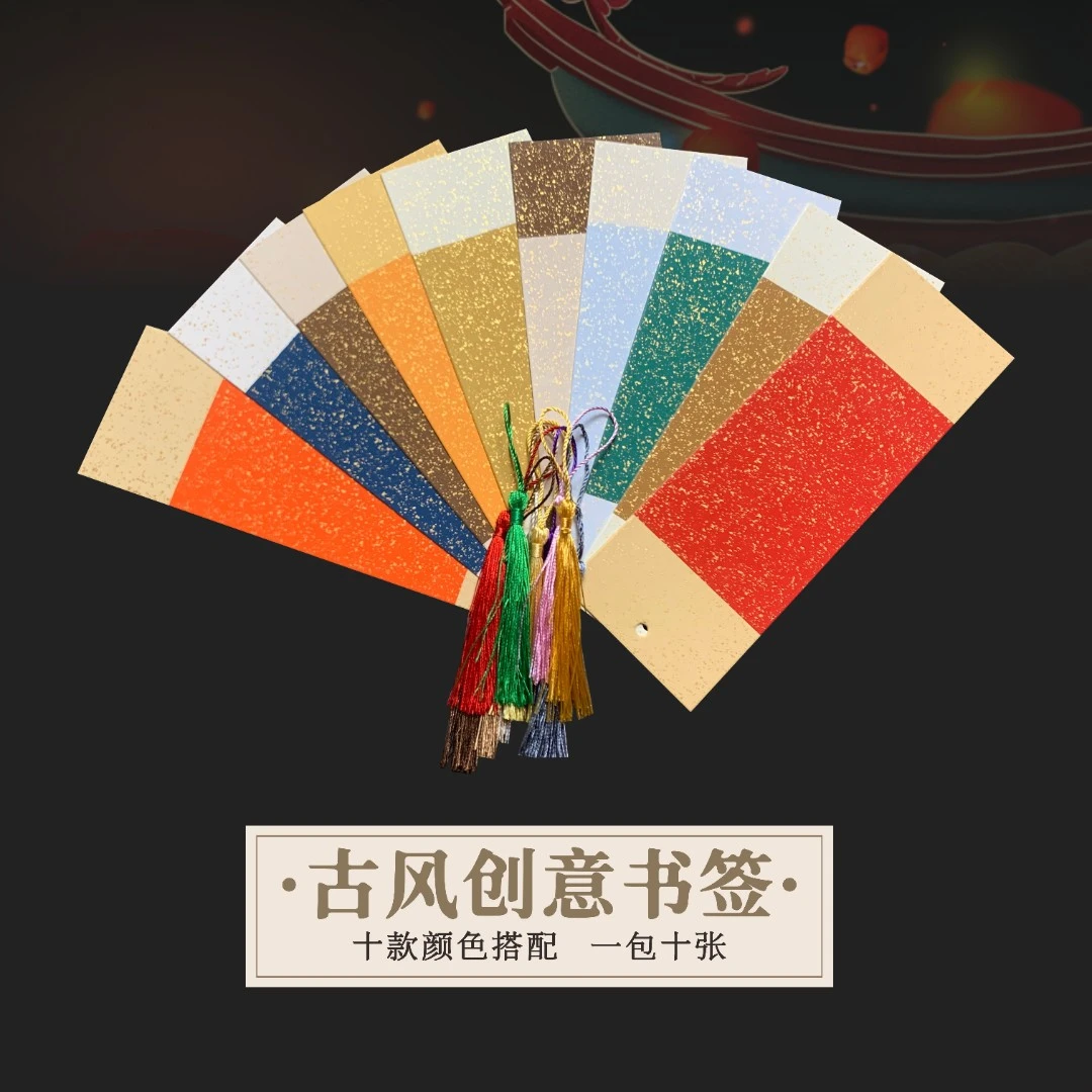 【精选好物】加厚书法书签精美复古流苏空白手写宣纸手绘卡片创意