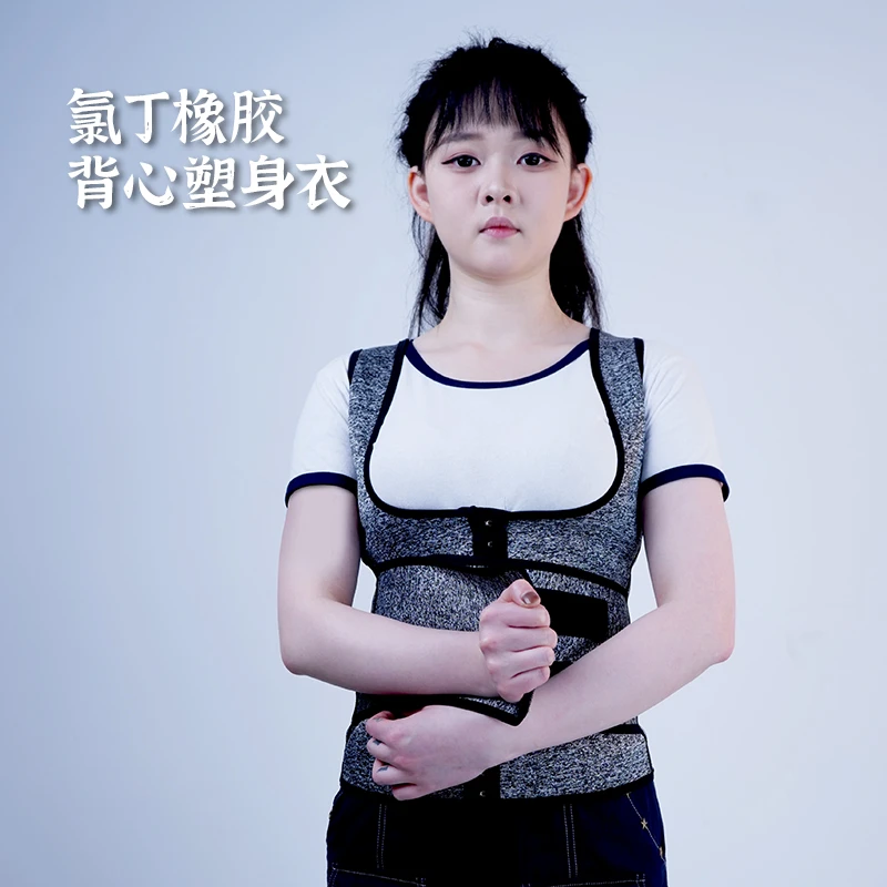 女性暖宫塑形男女收腹背心双腰带魔术贴排扣可调节护腰束腰塑身衣