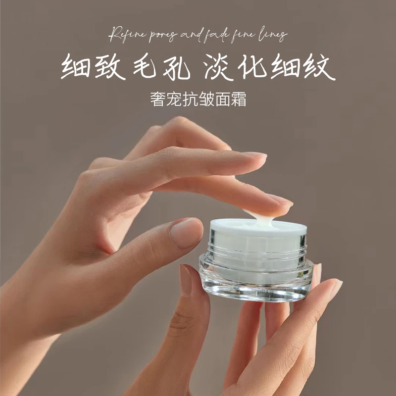 致卿奢宠抗皱面霜淡化细纹紧致肌肤提亮肤色改善干燥肌肤