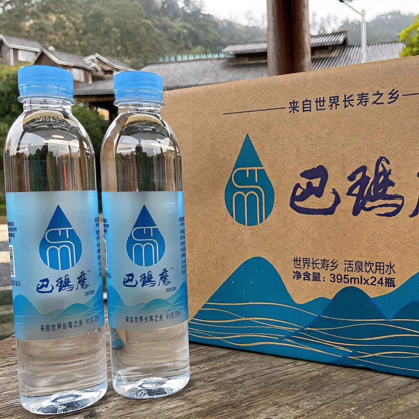 世界长寿乡巴玛魔饮用水岩层自涌泉含钙镁锶硅天然泉水