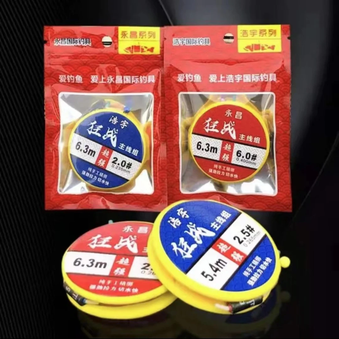 狂战精工手绑主线组  黑坑  竞技  野钓主线组随机发