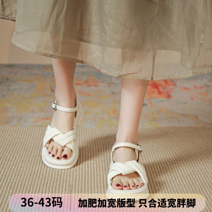 李大壮加肥加宽-清仓夏季纯色交叉带厚底一字搭扣凉鞋（36-43）百搭