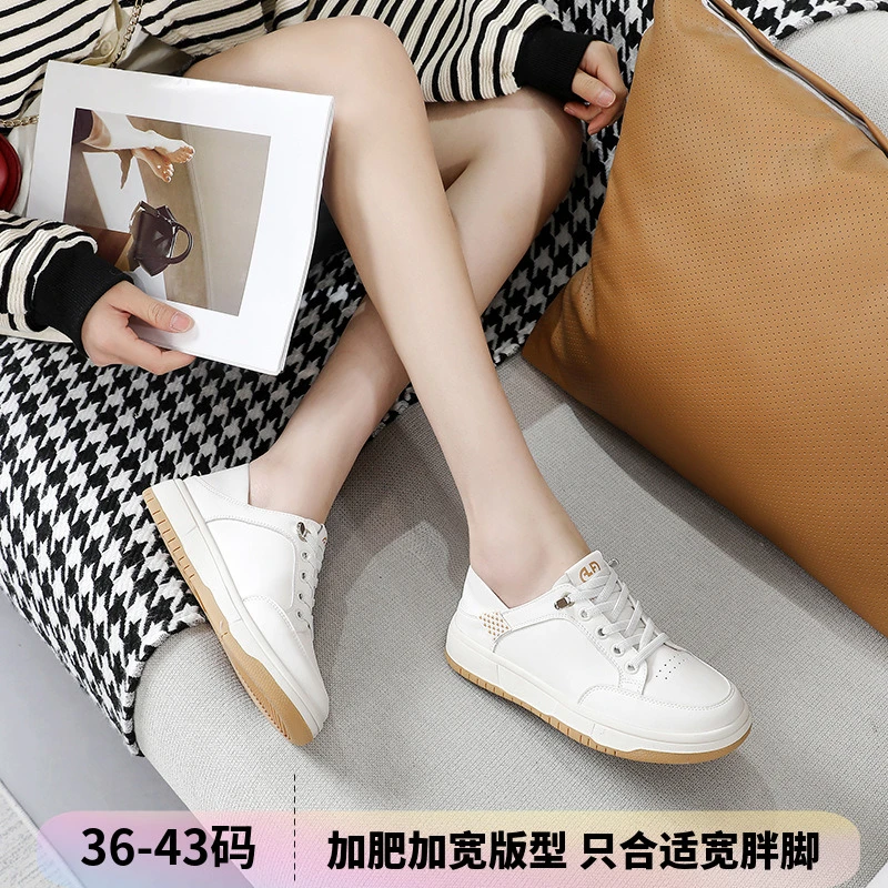 【大壮】加肥-夏季百搭弹力带一脚蹬网面两穿小白鞋（36-43）平底薄款