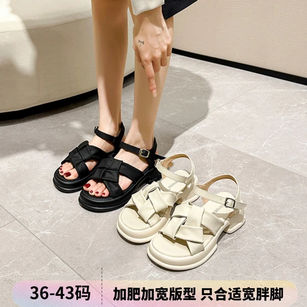 李大壮加肥加宽-清仓夏季编织方结厚底凉鞋(36-43)韩版百搭露趾女