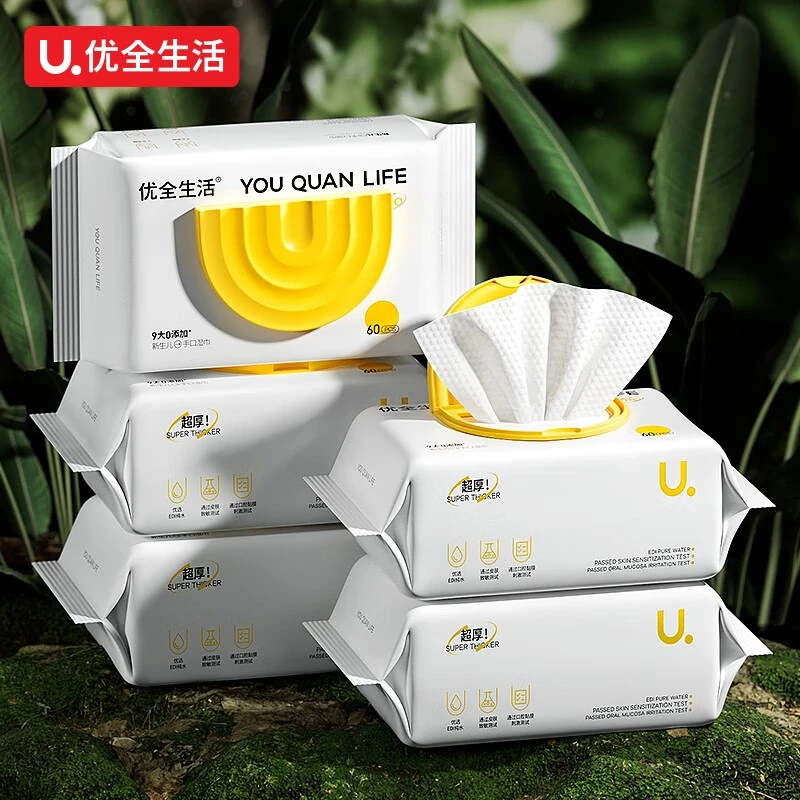优全生活婴儿湿巾大包装超厚珍珠纹湿巾纸新生儿宝宝手口屁屁专用