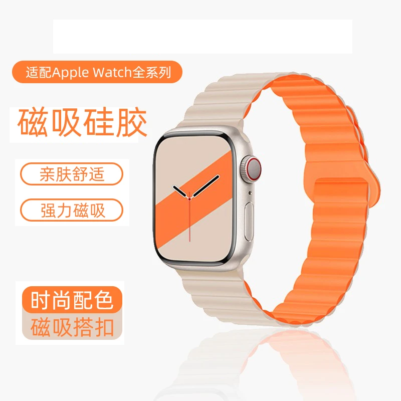液态硅胶表带适用iWatch苹果S10/9/8/7/2/3/6表链se45/Ultra49mm