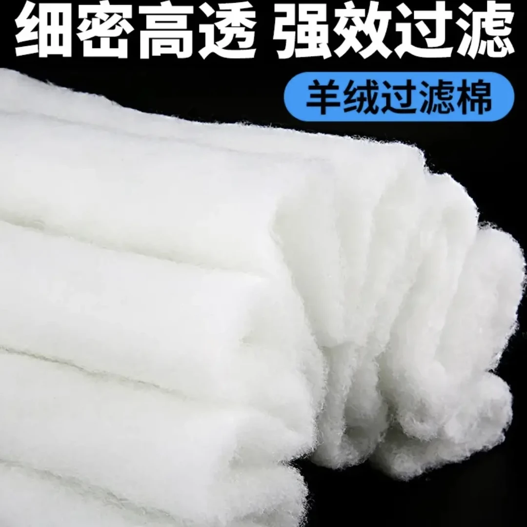 新款手撕羊绒棉 过滤棉 鱼缸专用过滤棉 生化过滤棉 手撕羊绒棉