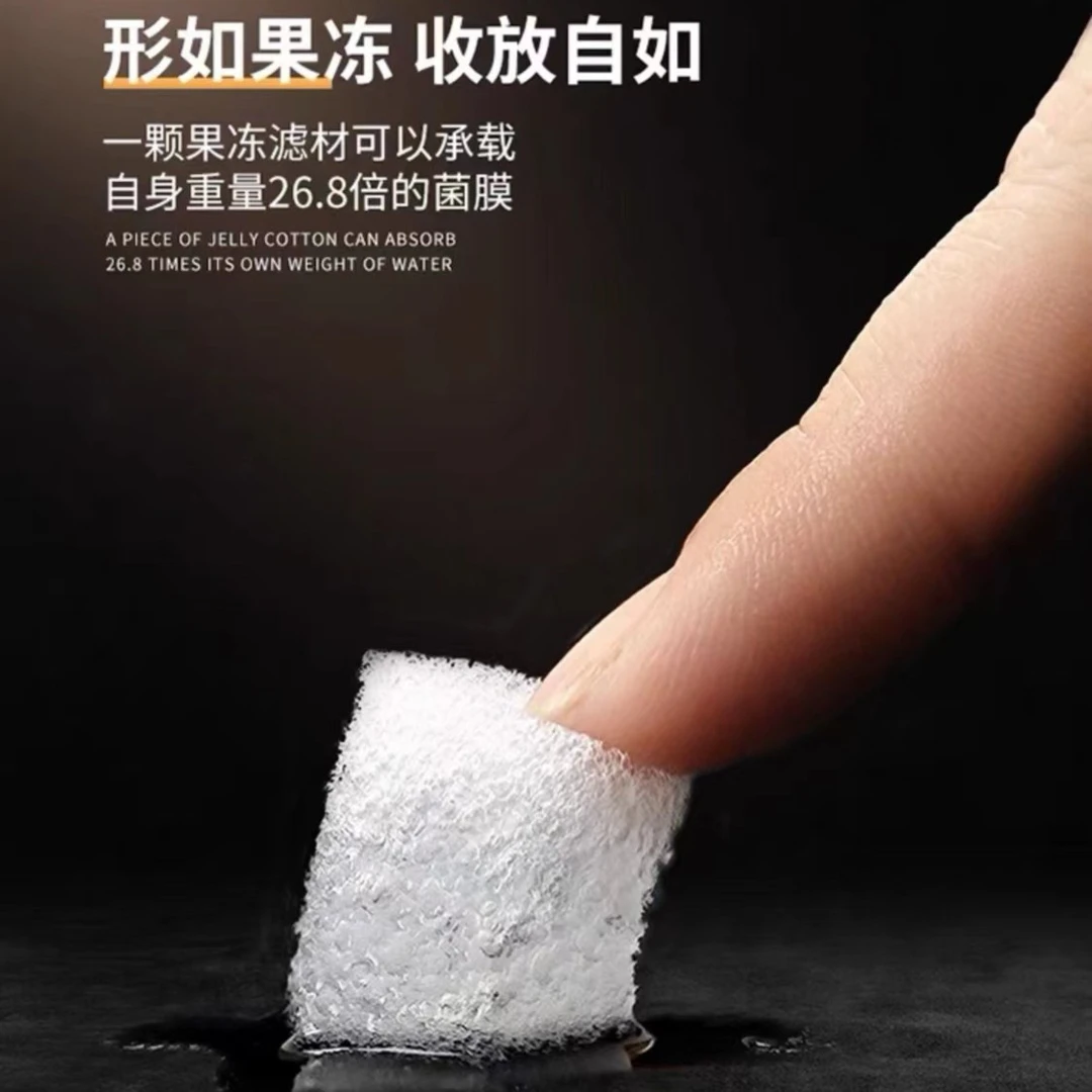 果冻培菌滤材鱼缸生化过滤材料高分子材料培菌块内置硝化菌快速
