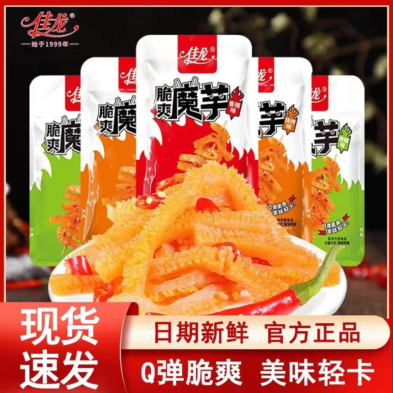 【20包8.8】佳龙魔芋爽素毛肚魔芋丝香辣烧烤味休闲网红零食追剧