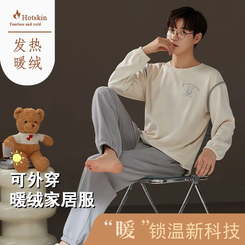 双面德绒加厚睡衣男秋冬长袖拉架青少年可外穿韩版宽松家居服套装