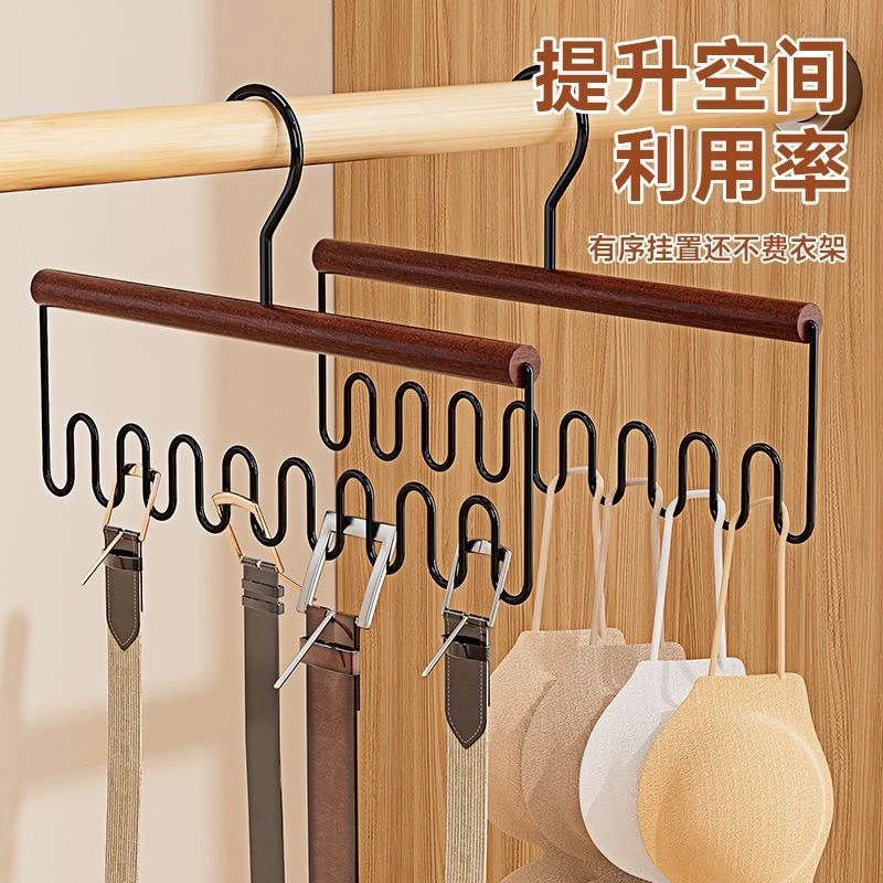 新款简约波浪吊带衣架柜丝袜内衣背心家用挂衣无痕晒晾多功能衣架