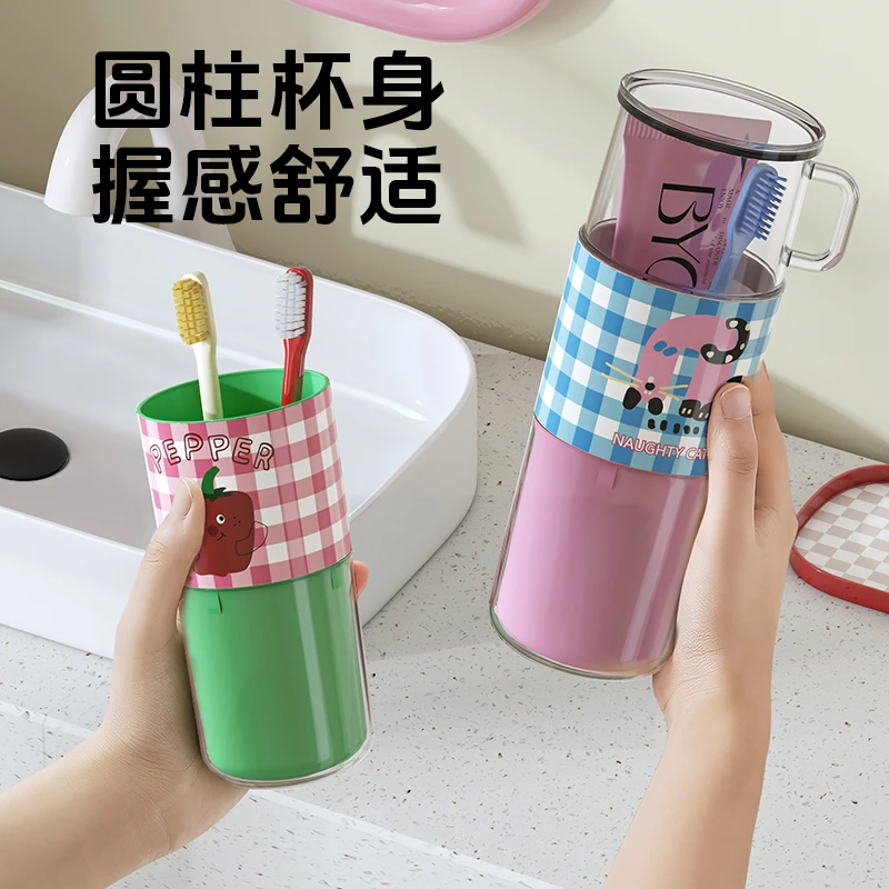 卡通多巴胺旅行洗漱杯便携式牙刷收纳盒三合一牙具漱口杯家用学生