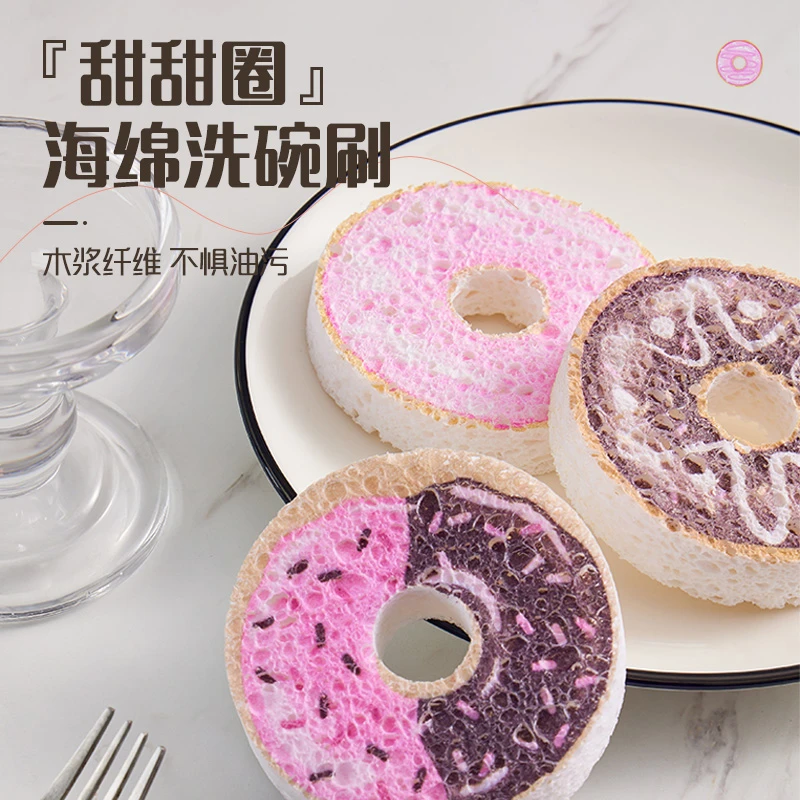 （1支架+3海绵）吸盘木浆棉洗碗刷厨房不沾油刷锅洗碗擦起泡加厚刷