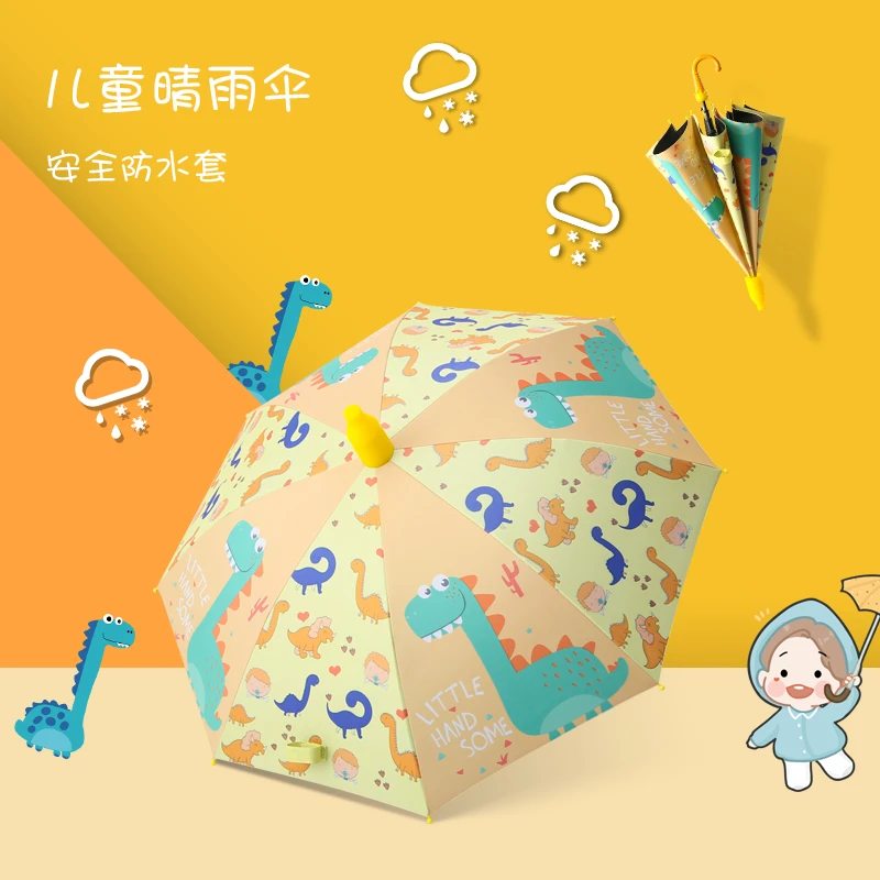 创意冰淇淋手柄防水套卡通儿童伞全自动黑胶防晒雨伞儿童长柄伞