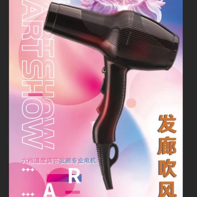 发廊专用大风力复古吹风机大功率冷热风理发店黑色不伤发发型师