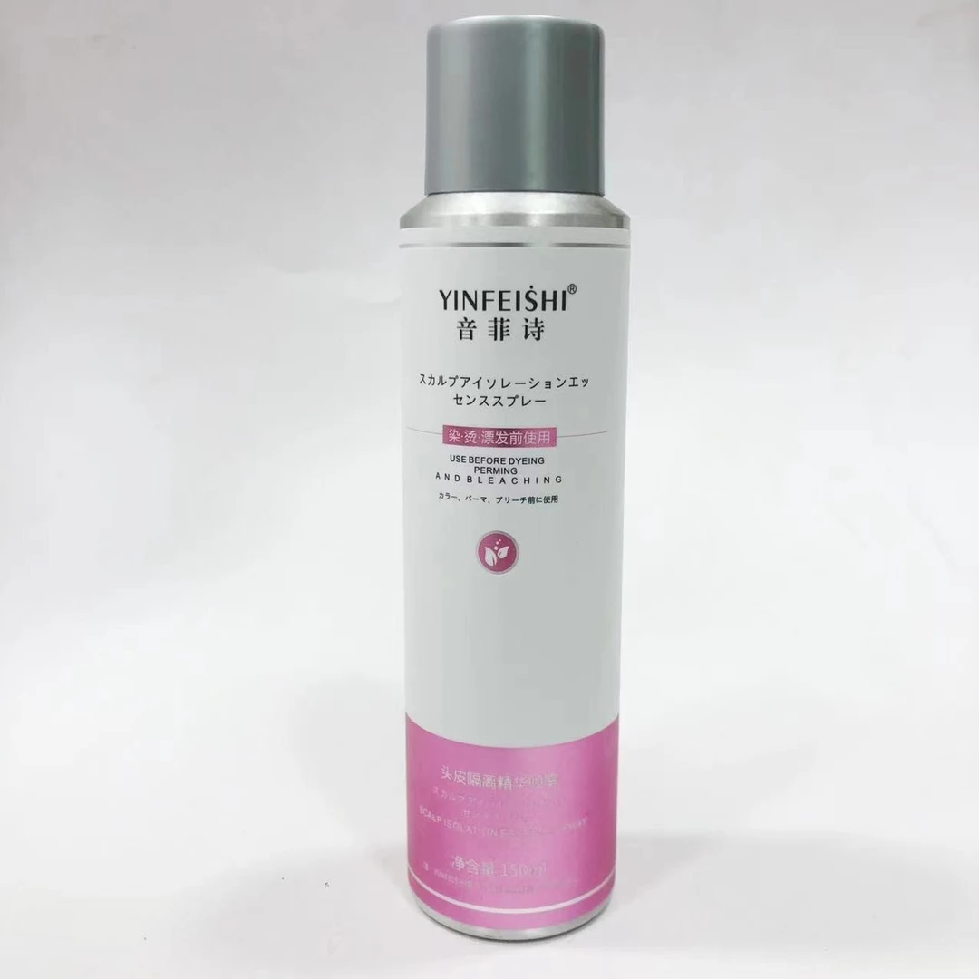 拍一发五YINFEISHI音菲诗头皮隔离精华喷雾头皮清隔离污发廊香氛