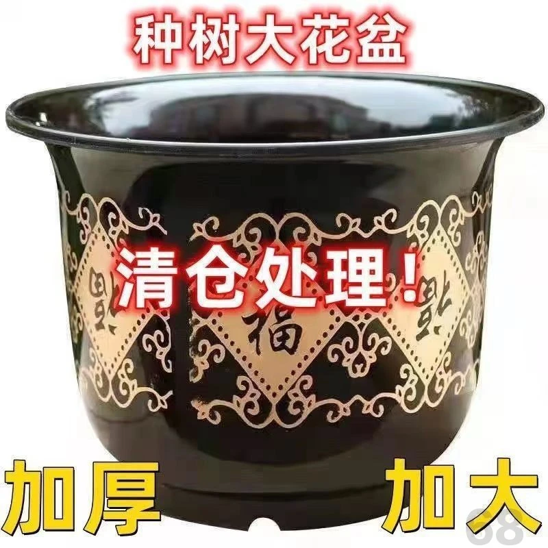 花盆大口径25加厚大号树脂花盆仿陶瓷果树盆耐用清仓大花盆+种子
