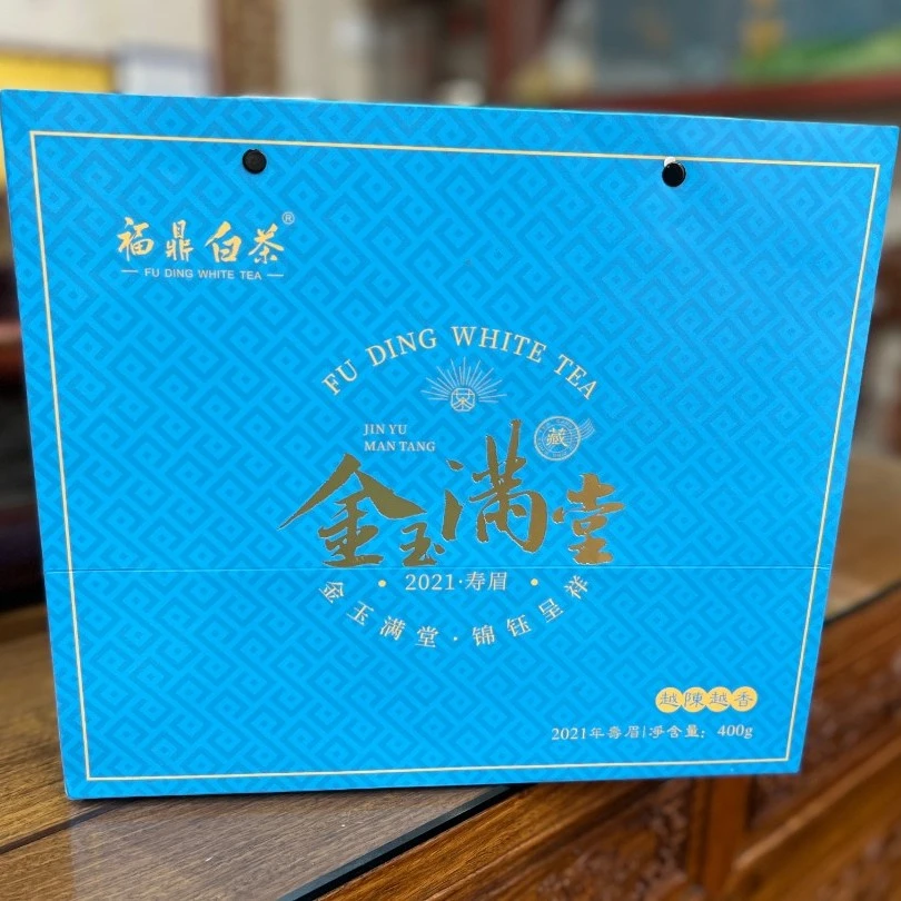 （年货优选）金玉满堂2021年福鼎白茶寿眉礼盒400g