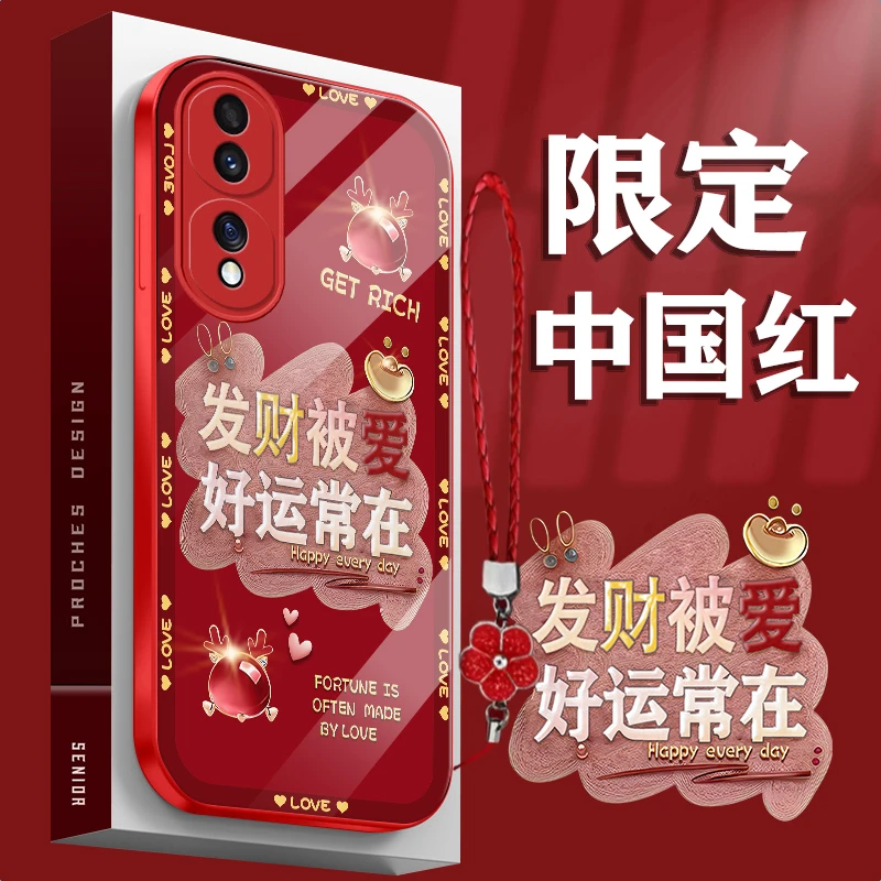 适用【荣耀70Pro】新年款发财被爱好运常在中国红玻璃手机壳