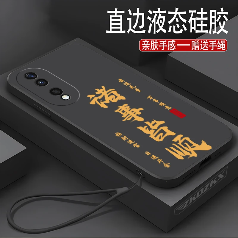 适用【荣耀80】手机壳诸事皆顺镜头全包液态肤感硅胶软壳