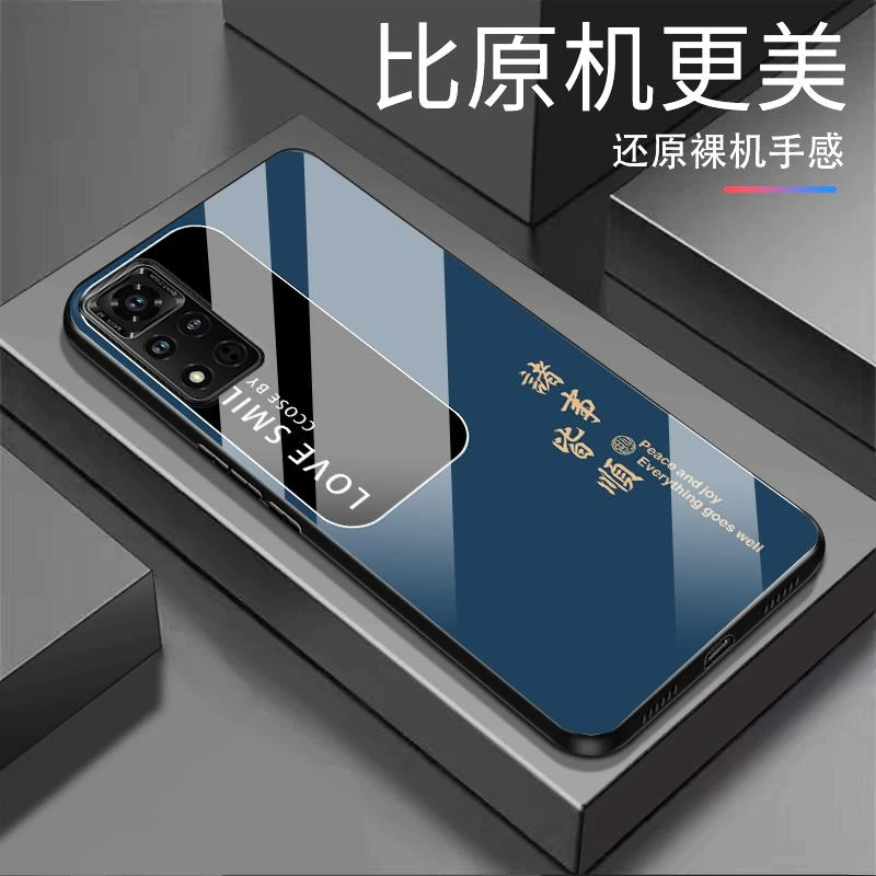 新款【荣耀V40】诸事皆顺 纯色钢化玻璃全包防摔高档手机壳