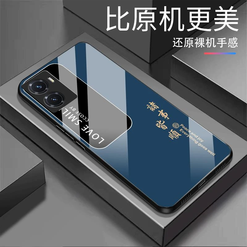 新款【vivo Y77】诸事皆顺 纯色钢化玻璃全包防摔高档手机壳