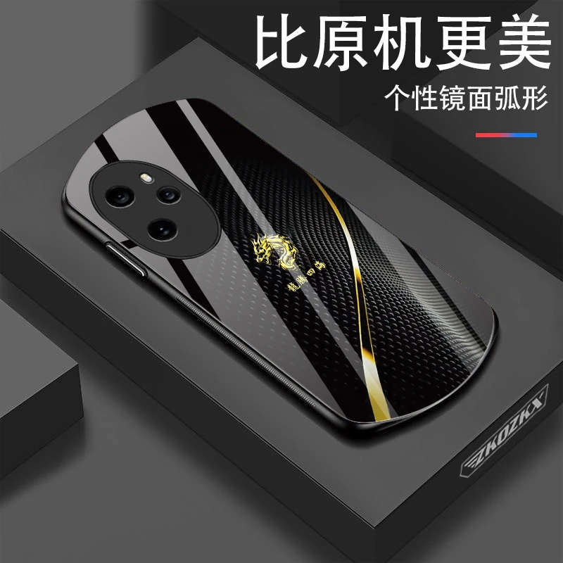 【弧形玻璃十二生肖】荣耀100Pro手机壳椭圆形超薄时尚全包镜面款