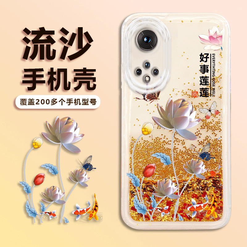 新款【荣耀50】金色流沙好事莲莲 轻薄便捷全包防摔手机壳
