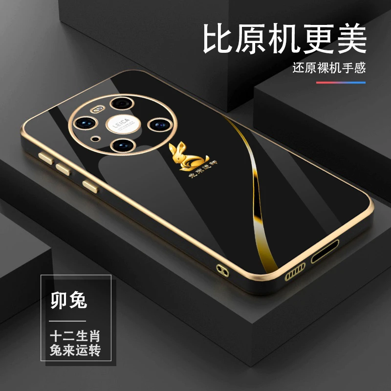 新款【十二生肖】华为Mate40Pro轻奢高档电镀硅胶耐磨手机壳